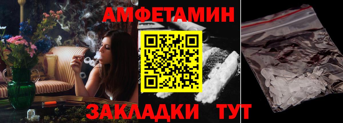 АМФ 97% Сланцы