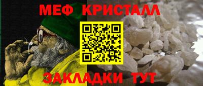 тгк Обнинск