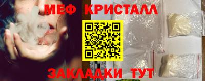 тгк Обнинск