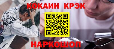 тгк Обнинск