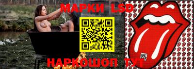 хмурый Обь