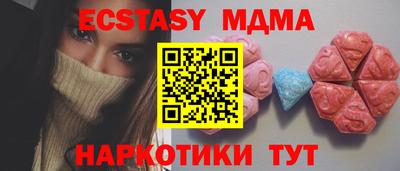 хмурый Обь