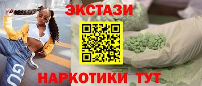ECSTASY Нягань