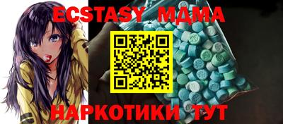 ECSTASY Нягань
