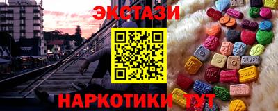 ECSTASY Нягань