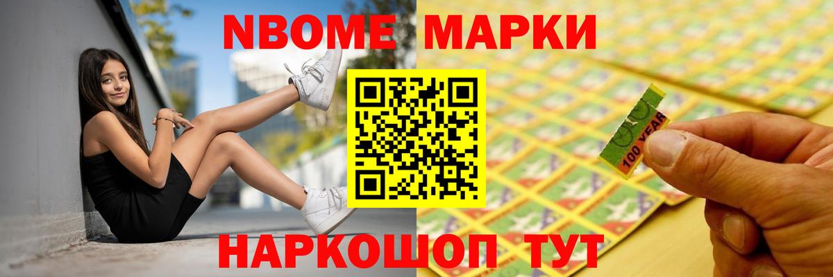 Лсд 25 экстази ecstasy Сланцы