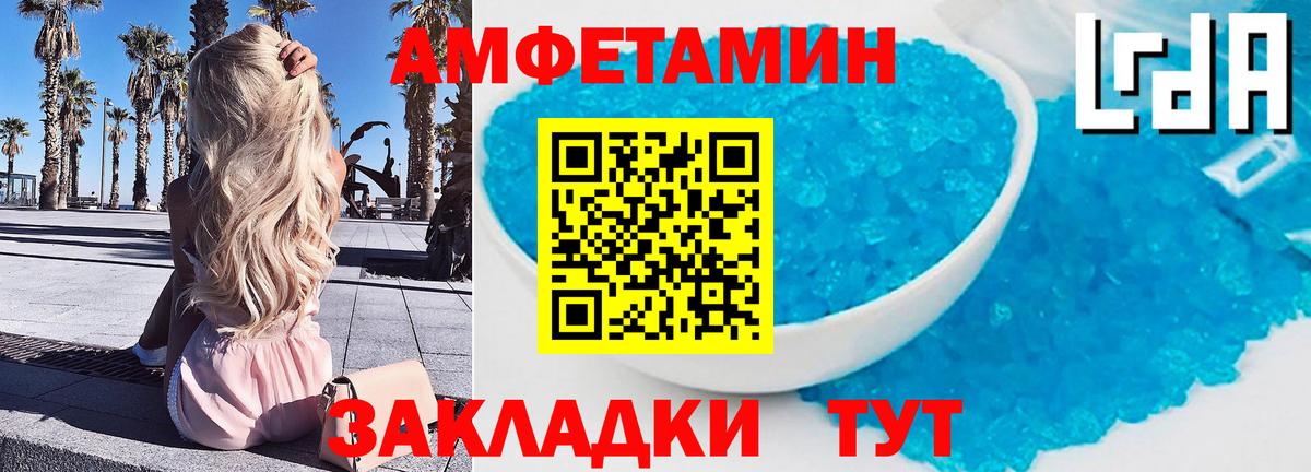 Метамфетамин  Метамфетамин винт  Сланцы  Вход с VPN  Метамфетамин винт 