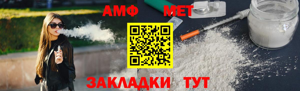 Первитин витя Сланцы