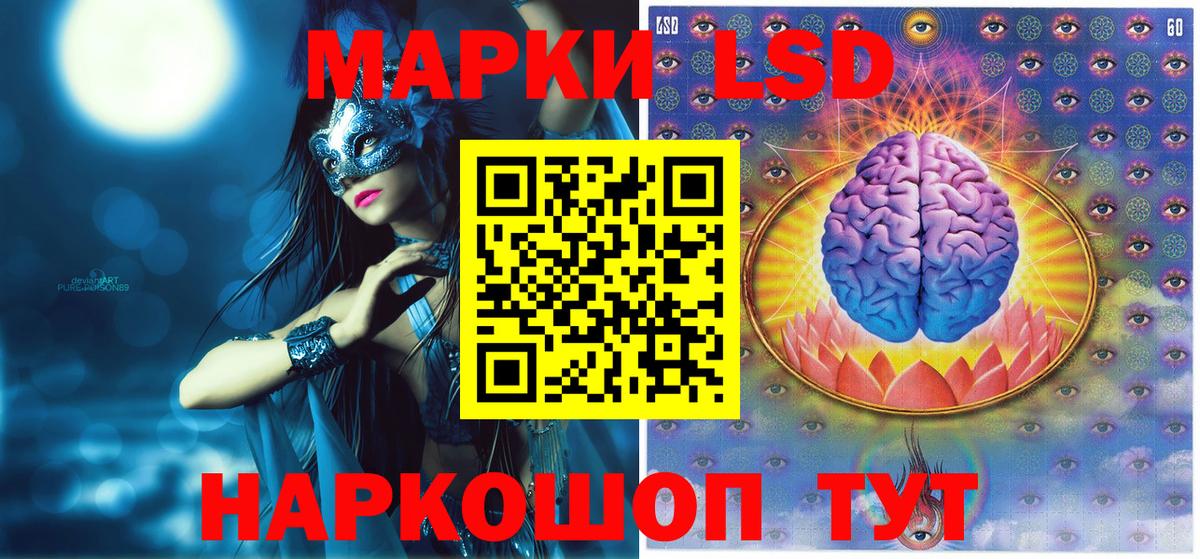 Марки N-bome 1500мкг  Марки N-bome 1500мкг  Марки NBOMe  Вход с VPN  Сланцы 